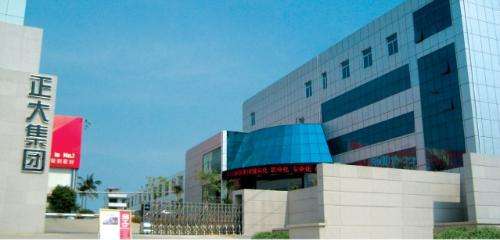 北京正大集團(tuán)